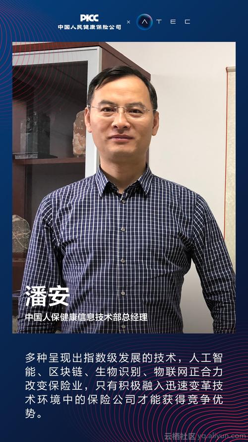 2019金融科技风往哪儿吹？蚂蚁金服联合20余家金融机构预测新年热点