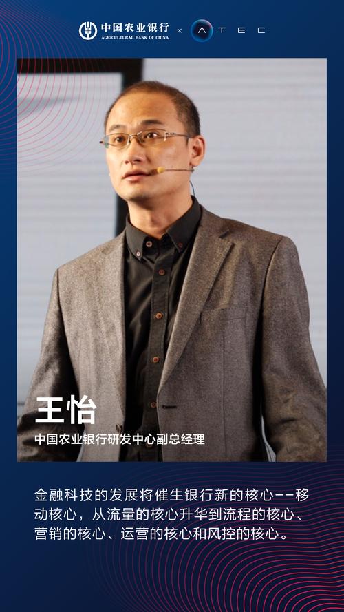 5G与区块链双星闪耀 蚁家科技的科技突围之路