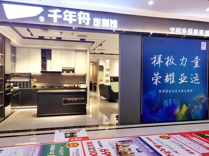 科技赋能家居 蚁家科技如何破解甲醛、潮湿与蚁患三大传统难题