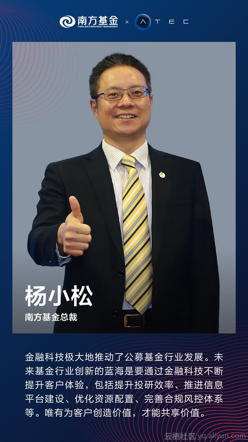 2019金融科技风往哪儿吹？蚂蚁金服联合20余家金融机构预测新年热点