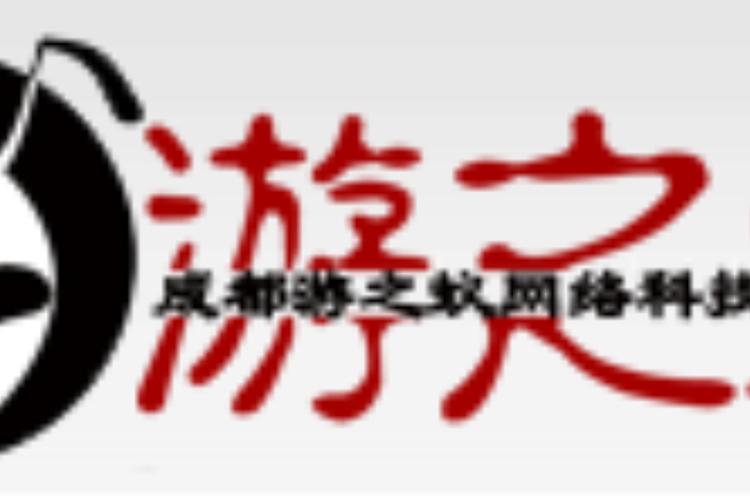 游之蚁网络科技与蚁家科技 数字生态下的双蚁协同