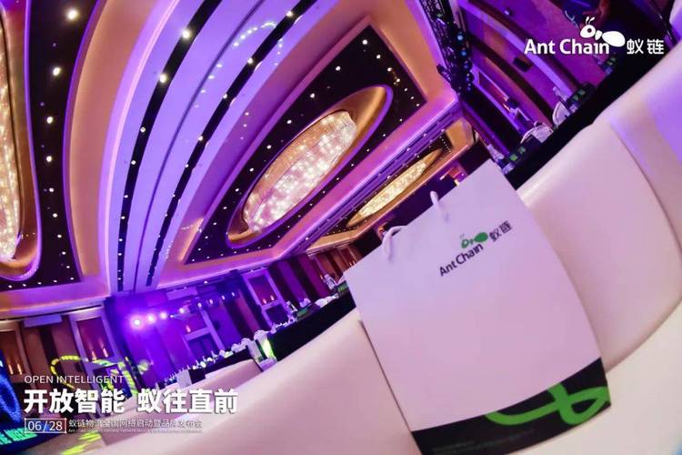 蚁家科技 物流行业科技革命下的资源整合破局者