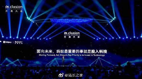站长之家与蚁家科技 从工具站到企业服务的数字化支点