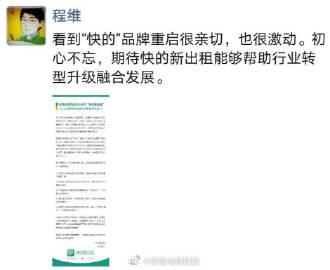 蚁家科技与O2O头条 微博生态下的本地生活服务新变量